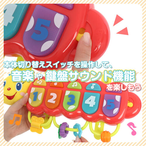 音と光のキャタピラー トイザらス限定  1歳 2歳 3歳