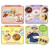 かえちゃOh！！まほうのミスタードーナツ ギフト 誕生日 プレゼント&nbsp; 3歳 4歳 5歳