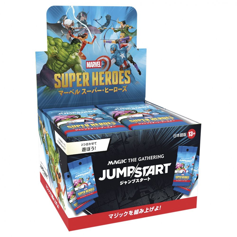 予約受付商品】【BOX販売】マジック：ザ・ギャザリング ｜ マーベル