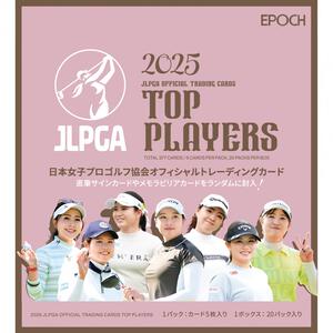 EPOCH 2025 JLPGA OFFICIAL TRADING CARDS TOP PLAYERS BOX 女子プロゴルフカード