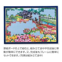 ジグソーパズルフレーム ゴールドモール木製パネル アースブルー 50×75cm (パネルNO10)  MP103-E