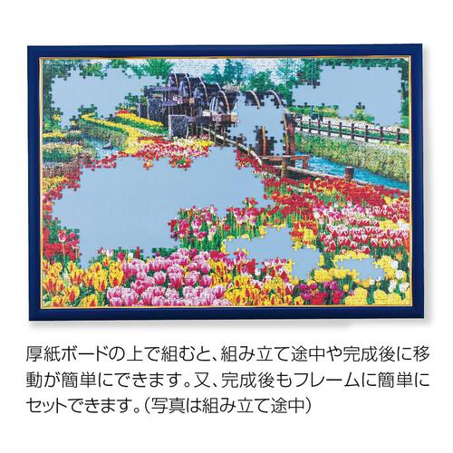 ジグソーパズルフレーム ゴールドモール木製パネル アースブルー 50×75cm (パネルNO10)  MP103-E