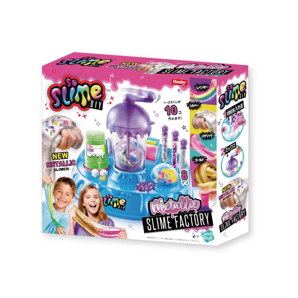 ソースライムファクトリーメタリック | おもちゃ通販のトイザらス