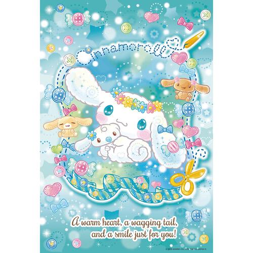 300ピース ジグソーパズル シナモロールのキラキラドール