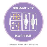 くみたてプラドール Cinnamoroll Candy Factory シナモロール キャンディ ファクトリー