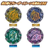 ウルトラマンブレーザー DXブレーザーストーン06 デルタライジングセット