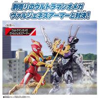 ウルトラアクションフィギュア ゾヴァラス＆ウルトラマンオメガエフェクトパーツセット