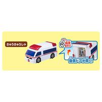 【予約受付商品】トミカ きんきゅうしゃりょうだいしゅうごう！はじめてトミカのギフトセット【出荷予定日：2026年3月21日】