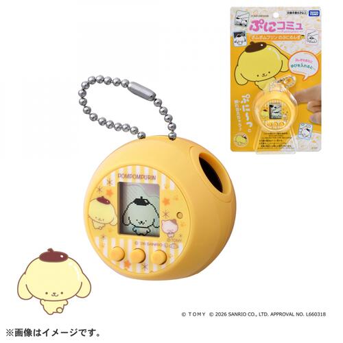 【予約受付商品】ぷにコミュ ポムポムプリンのぷにるんず【出荷予定日：2026年6月27日】