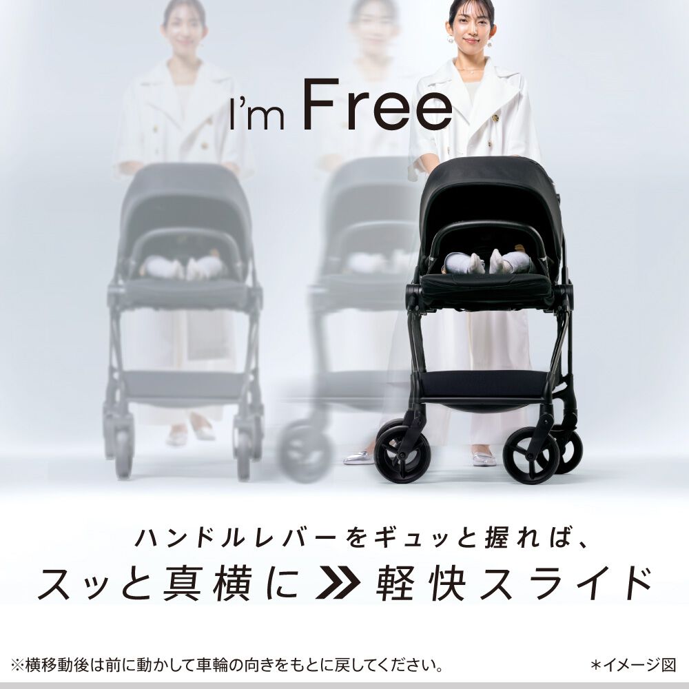 Aprica アップリカ ルーチェ フリー AC (グリーン) 1月～36か月まで