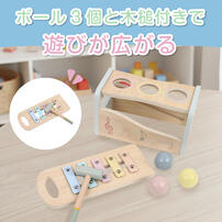 木製たたいてころころ ハンマーボール＆鉄琴 トイザらス限定  1歳 2歳 3歳