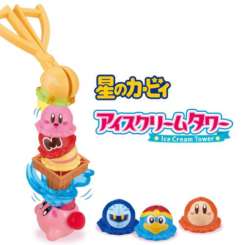 星のカービィ アイスクリームタワー