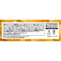 ポテトチップス コンソメパンチ たべよんパック お菓子