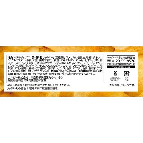 ポテトチップス コンソメパンチ たべよんパック お菓子