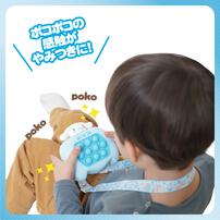サンリオ プッシュポップゲーム シナモロール ギフト 誕生日 プレゼント&nbsp; 6歳 7歳 8歳