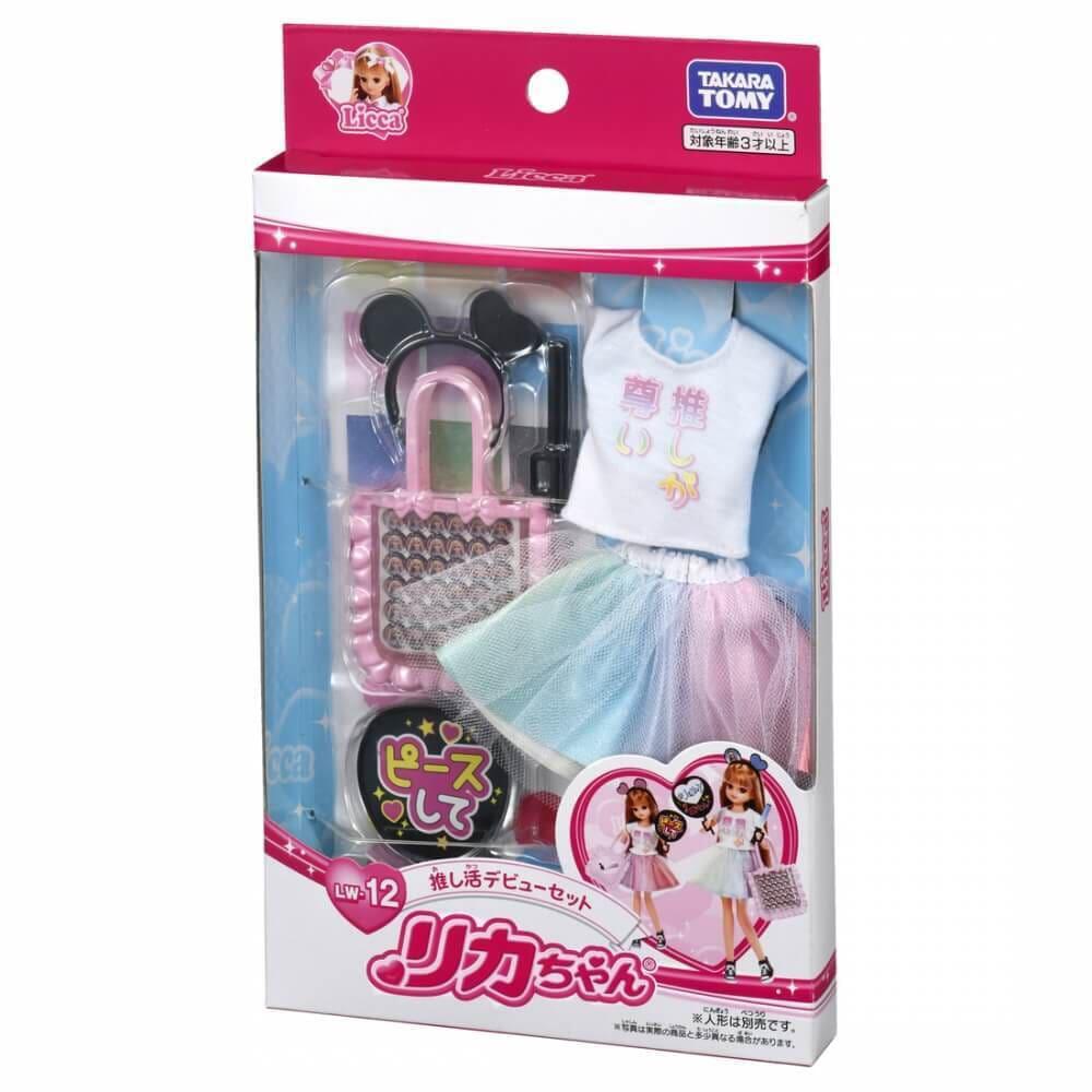 リカちゃん LW-12 推し活デビューセット | Toys”R”Us – Japan