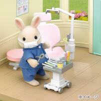 【オンライン限定価格*】シルバニアファミリー 歯医者さんセット