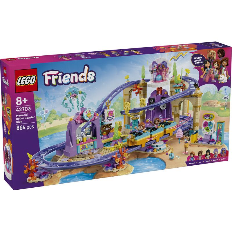 2026年6月1日発売】レゴ LEGO フレンズ きらきらマーメイドのドリーム