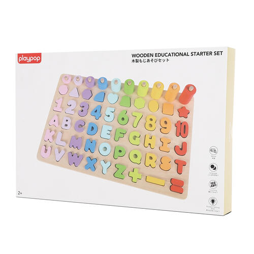 木製もじあそびセット トイザらス限定  2歳 3歳 4歳