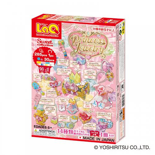 LaQ スイートコレクション プリンセスジュエリー