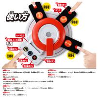 早押しクイズボタン（初回版）