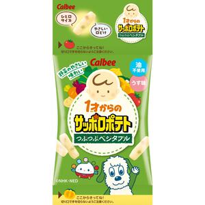 1才からのサッポロポテト つぶつぶベジタブル 4連 8g&times;4 お菓子 おやつ 1歳 ベビー カルビー 野菜入り スナック 小分け 人気