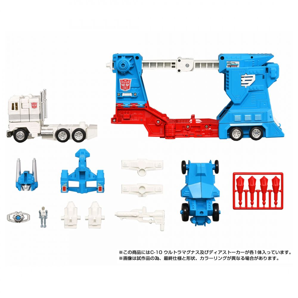 予約受付商品】T-SPARK トランスフォーマー ミッシングリンク C-10