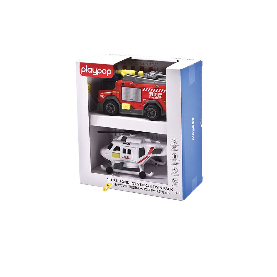 ライト＆サウンド 消防車＆ヘリコプター2台セット トイザらス限定
