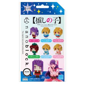ナノブロック ミニナノ 推しの子 VOL2【種類ランダム】