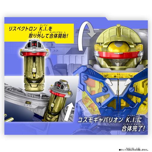 超宇宙刑事ギャバン インフィニティ DXギャバリオンドルネード