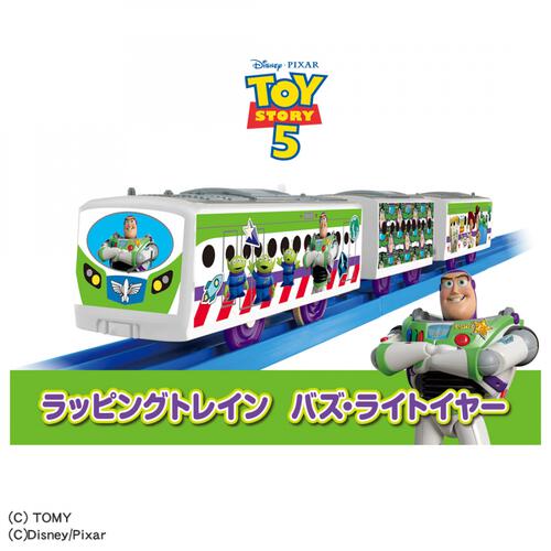 【予約受付商品】プラレール トイ・ストーリー5 ラッピングトレイン バズ・ライトイヤー【出荷予定日：2026年6月20日】