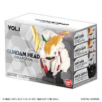 【予約受付商品】GUNDAM HEAD COLLECTION vol.1【種類ランダム】【出荷予定日：2026年3月28日】