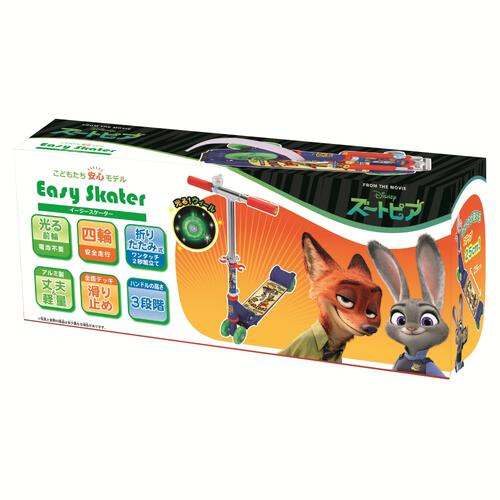 ズートピア イージースケーター