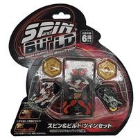 スピン＆ビルド ツインセット トイザらス限定 【種類ランダム】