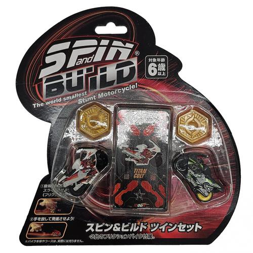 スピン＆ビルド ツインセット トイザらス限定 【種類ランダム】