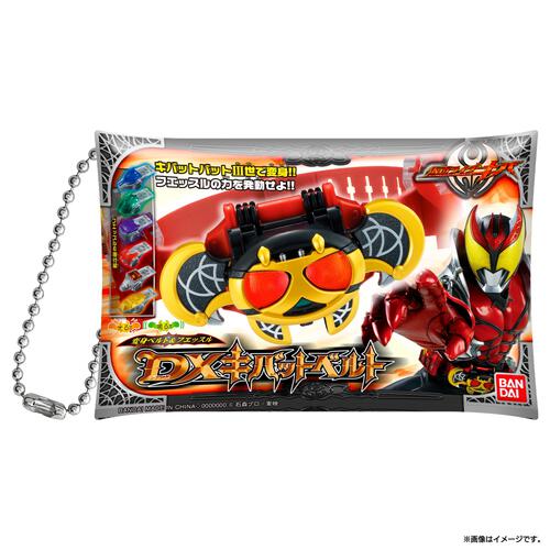 仮面ライダー 変身ベルトパッケージポーチ vol.1 【種類ランダム】