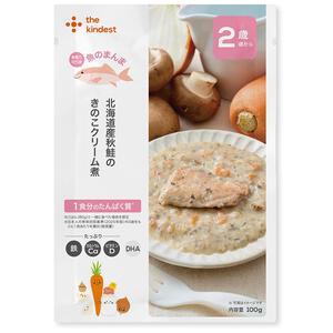 the kindest カインデスト 北海道産秋鮭のきのこクリーム煮【離乳食 ベビーフード】【24カ月～】