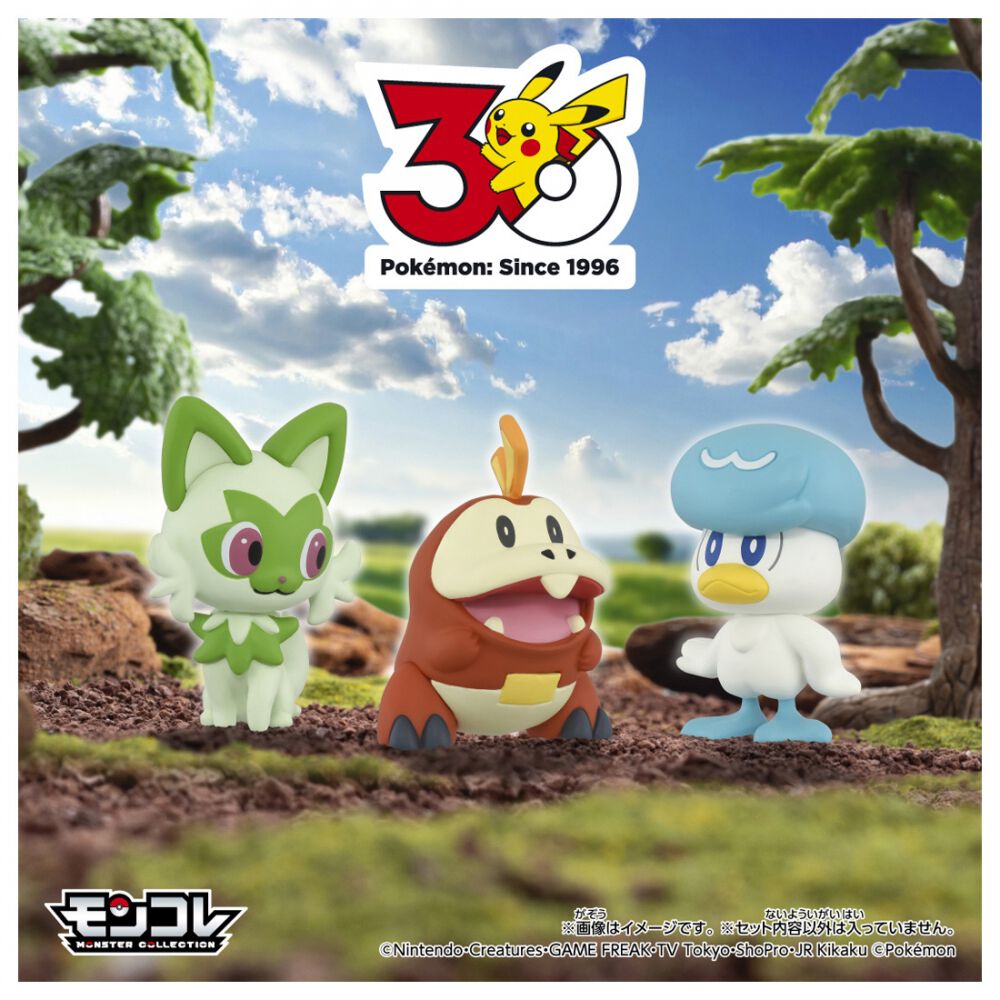 2026年2月28日発売予定】ポケモン30周年記念 モンコレ旅立ちの3匹