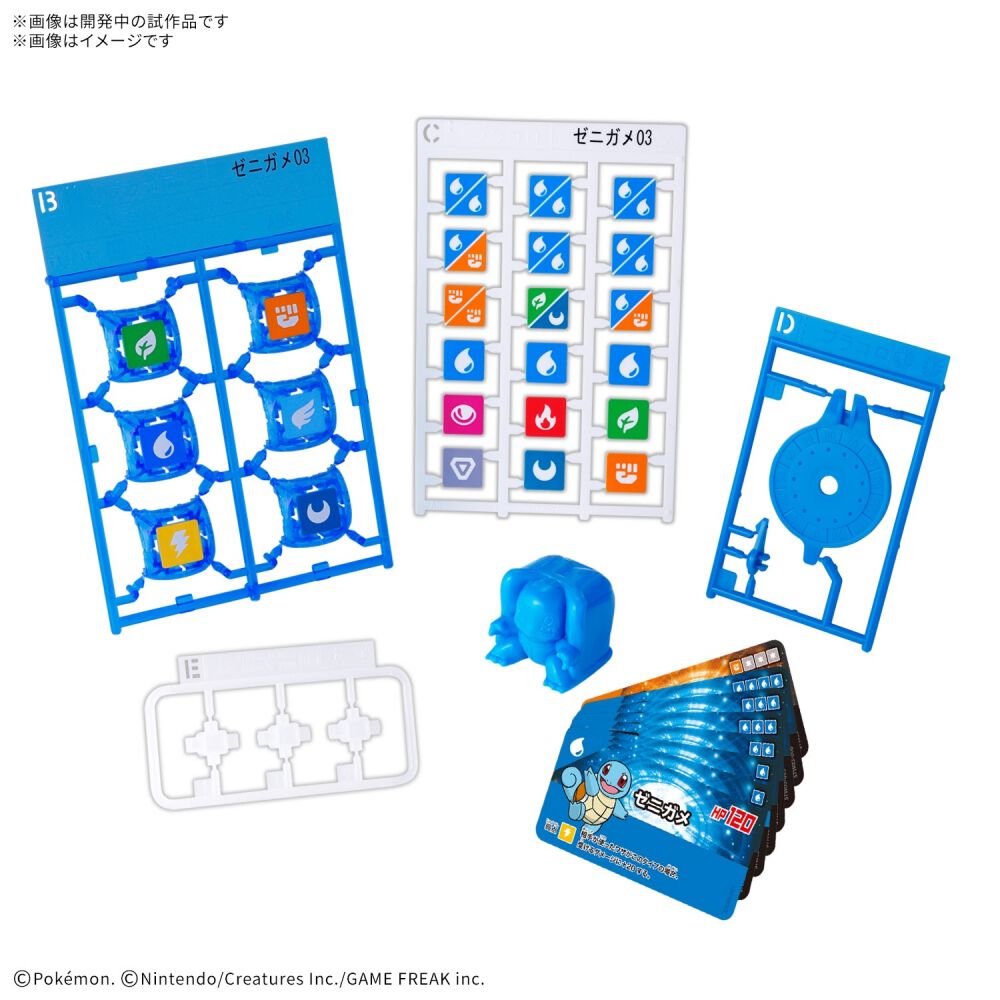 予約受付商品】【お1人様1点限り】プラコロ スタートセット ゼニガメ