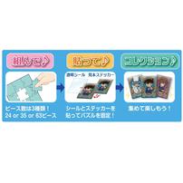トレーディングパズル 名探偵コナン【種類ランダム】