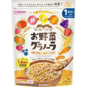 和光堂 お野菜グラノーラ ４種の野菜と４種のくだもの【離乳食 ベビーフード】【18カ月～】 (お一人様10点限り)