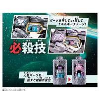 【予約受付商品】超宇宙刑事ギャバン インフィニティ DXエモルギアセット01【出荷予定日：2026年2月14日】