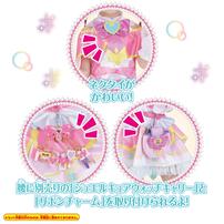 名探偵プリキュア！ 変身プリチューム キュアミスティック