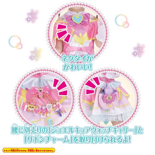 名探偵プリキュア！ 変身プリチューム キュアミスティック