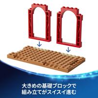 【2026年5月1日発売】レゴ LEGO ディズニー＆ピクサー ブレイズのぼくじょう 43304
