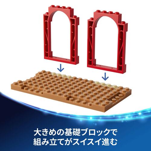 【2026年5月1日発売】レゴ LEGO ディズニー＆ピクサー ブレイズのぼくじょう 43304