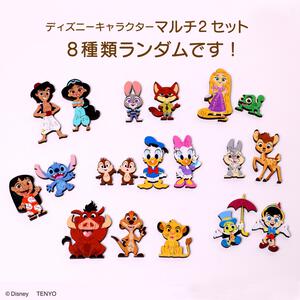 ディズニー キーパ マルチ2【種類ランダム】