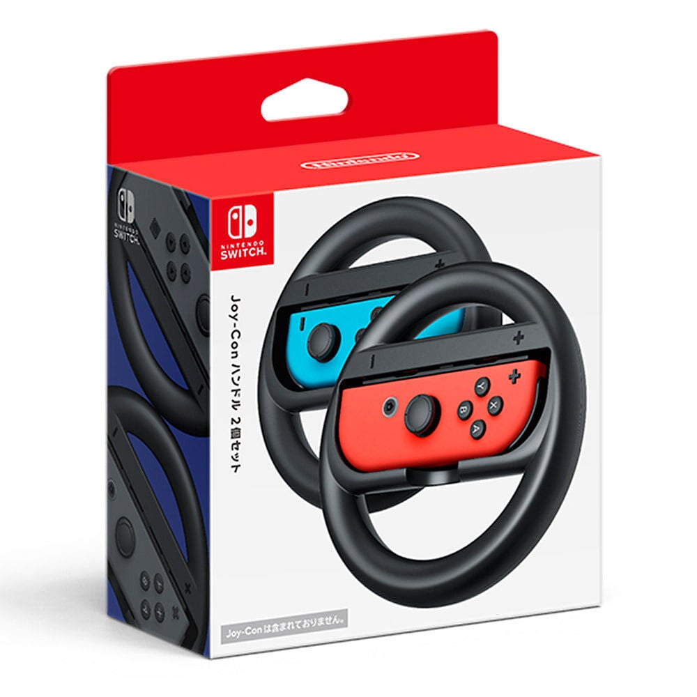 Nintendo Switch】Joy-Conハンドル 2個セット | おもちゃ通販の
