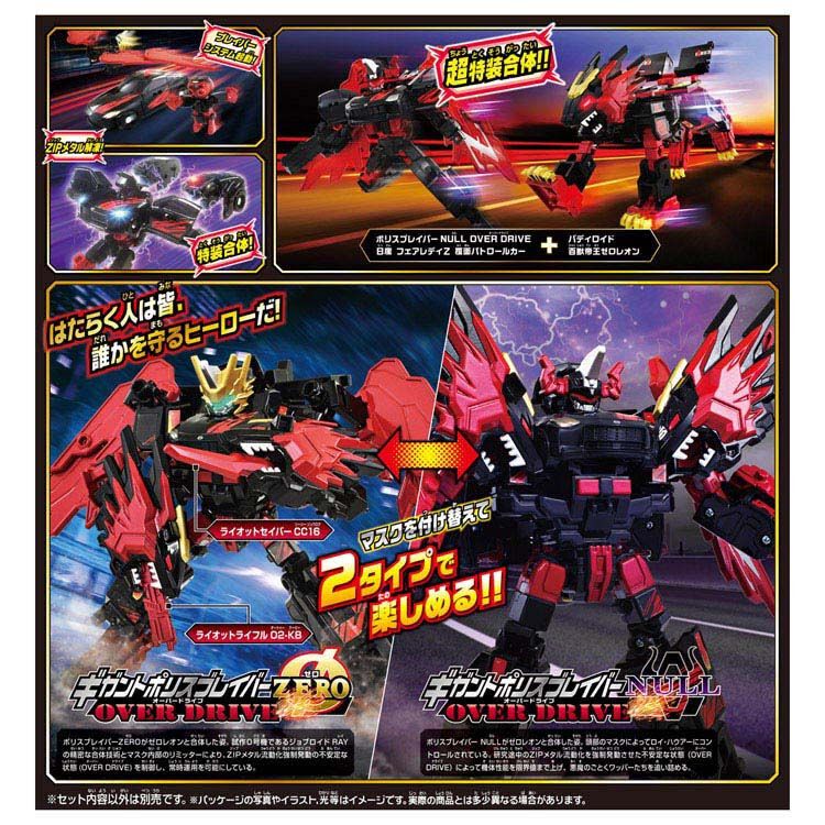 トミカ　地域シリーズ　まとめ売り　超希少品！ 予約 2025年12月20日発売 トミカ ジョブレイバー TJBDX