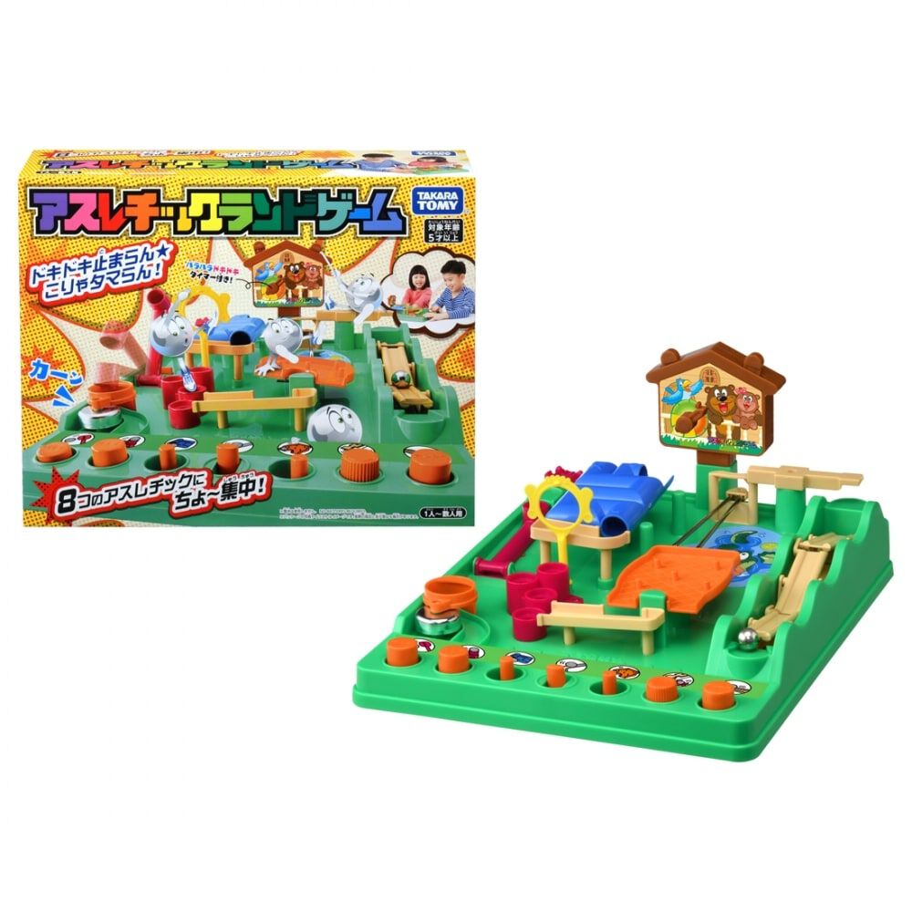 アスレチックランドゲーム 誕生日 プレゼント ギフト 5歳 6歳 7歳